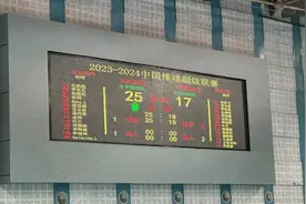 北汽女排锁定排超A组第二名 淘汰赛首轮对阵辽宁图片