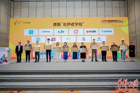 解码增长与创新路径!夜经济和新消费大会收官图片