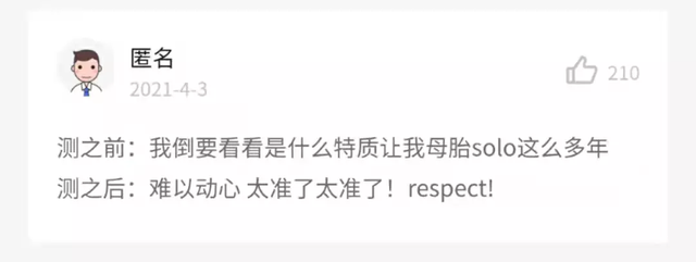 从什么时候开始，我们不敢付出真心，也不敢完全信任。