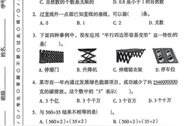 数学老师：出题过难会伤害孩子  广州小学生考完情绪如何图片