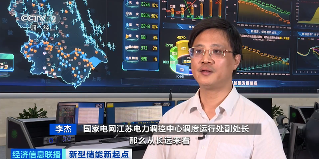 多家储能企业股价创新高