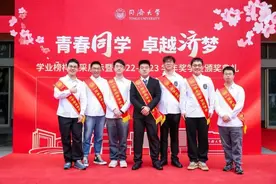 同济学霸们“走红毯”！这一颁奖典礼太有仪式感了图片