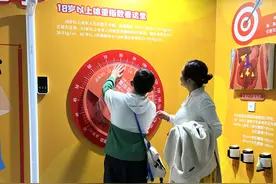 “健康中国”主题活动亮相中国科技馆图片