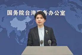 随马英九访陆台湾青年表示感受到文化震撼，国台办回应图片