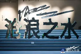 “沧浪之水——陈湘波作品展”在深圳大芬美术馆开展图片