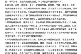 独处20天能赚50万？揭秘“自律挑战”背后陷阱图片