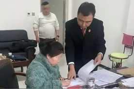 眉县法院：穷尽执行措施   力促案结事了图片