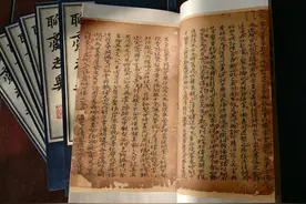 蒲松龄《聊斋志异》手稿流传记图片