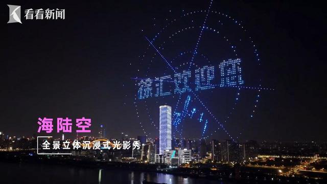 好看更好玩！第二届上海国际光影节即将点亮魔都