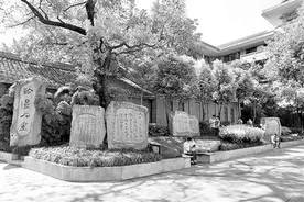 学校文化建设不能知行脱节图片