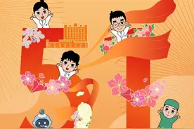 中日友好医院（本部）2025年“五一”假期门诊安排发布图片