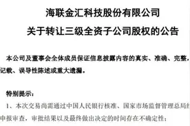 撒币14亿求支付牌照，抖音叫板支付宝和微信图片