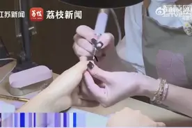 女子做完美甲指甲薄到可见肉：指甲变软了，碰到硬物就疼图片