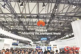 未来通信技术将如何发展？上海世界移动通信大会透露新动向图片