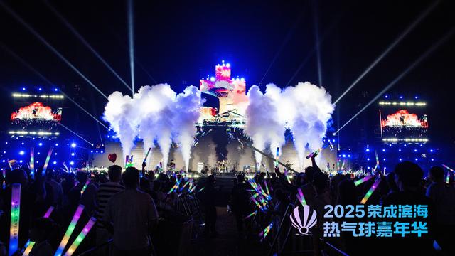 圆满收官！2025荣成滨海热气球嘉年华精彩集锦大放送