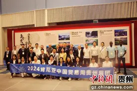 贵州省商务厅组织17家企业参加第九届肯尼亚中国贸易周图片