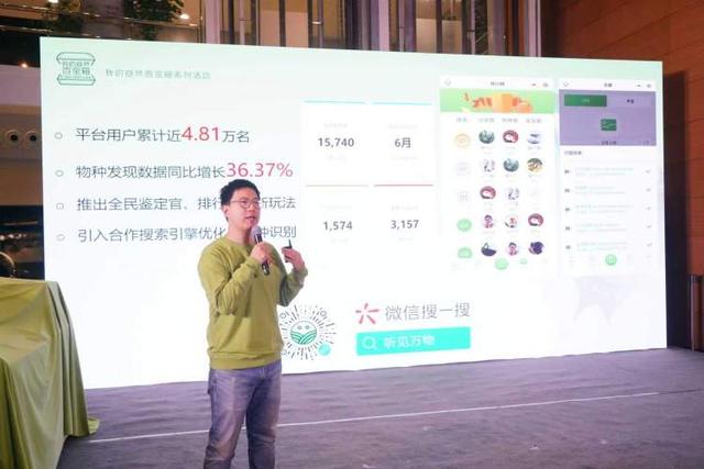 上海自然博物馆“奇妙夜”来啦！生物多样性新展开幕、听音乐会、逛非遗集市……博物馆入夜更精彩