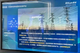 数智驱动、跨界融合 济南高新区打造高端电力装备产业集聚区图片