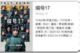 “寄生虫”的辉煌，“复制人”的尴尬图片