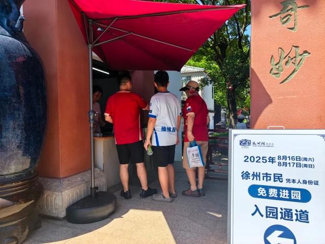 此刻，大批“彭”友已到达宜兴……