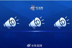重庆多地将迎降雨，局地或遇暴雨“猛泼”图片