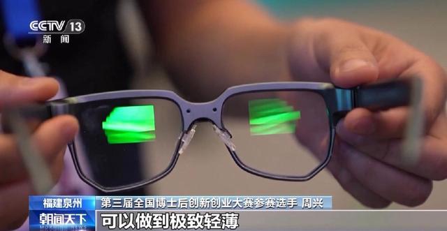 复合型团队更受青睐 第三届全国博士后创新创业大赛结赛