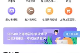 居住证一站式办理，赶快收藏！图片