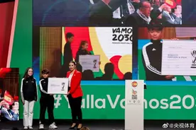 六国联合举办2030世界杯图片