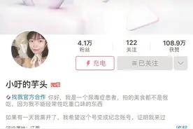 一位江西菜美食博主与尿毒症抗争的故事：“我制作并拍摄美食，但我不能吃”图片