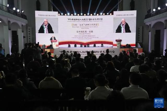 【侠客岛｜解局】这个概念，必须跳出西方话语陷阱