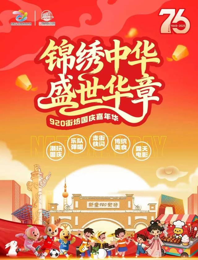 讲真！在盐城，逛“街”太上头了！