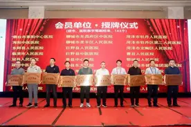 平阴县中医医院成为山东省脊柱侧弯防治联盟会员单位图片