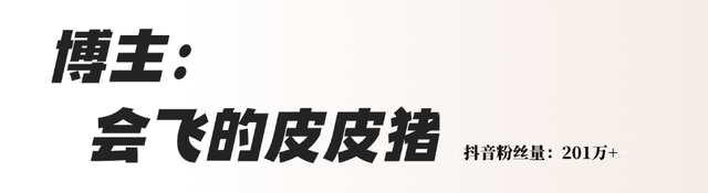 封神！跟着【百万级博主】游瓦屋！博主、达人享景区超值福利！