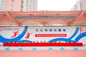未央区红旗小学大型团体花样绳操在全区田径运动会开幕式上展演图片