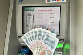 好方便！在武汉，ATM机也能取10元现金了图片
