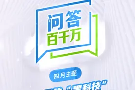 一杯凤凰鸭屎香，几多新潮科技味 | 问答·百千万③图片