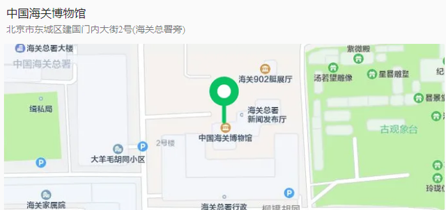 多彩活动带着孩子一起打卡！北京多家博物馆暑期错峰延时开放信息来啦