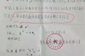 劳务分包把工钱给了包工头 工人一年多没拿到钱图片
