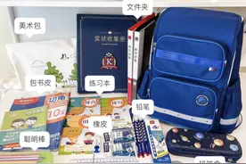 给一年级儿子买文具，杭州妈妈惊呼：居然还有这种东西图片