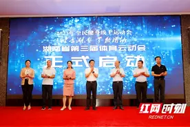 “线”上相约“云”上相聚 湖南体育奏响“数字化”旋律图片
