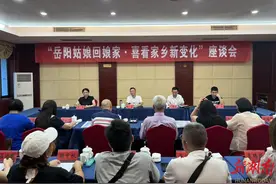 喜看家乡新变化！台湾“岳阳姑娘”回家“走亲戚”图片