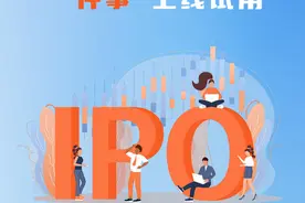 高效办成一件事⑥丨河南省企业上市合法合规信息核查“一件事”上线试用图片