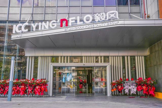 毅风酒店品牌华中首店登陆武汉，将“旅·居”温度融入城市脉搏