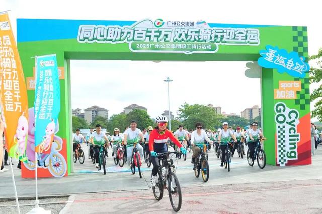 邂逅最美增城！500公交人荔湖欢乐骑行→