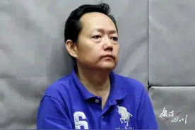 四川一国企老总6年敛财超千万：每两三天就有上百万流入账户图片