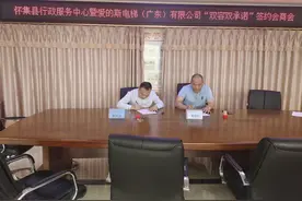 怀集县：促进产业项目早落地、早建设、早投产图片