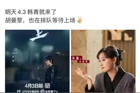 迷雾剧场迎来孙俪！12个“终于”的兴奋背后，她与观众三年未见了图片