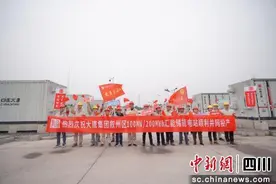 宜宾：迎峰度冬 大型“充电宝”来助力图片