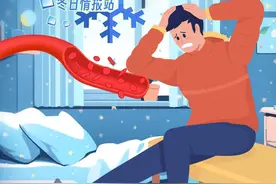 冬日情报站｜一到冬季，总是腿脚冰凉？当心是血管“堵了”！图片