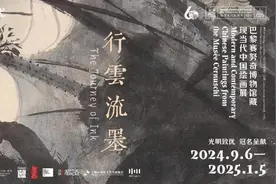 潘玉良做雕塑，徐悲鸿画《牛鬼蛇神》，中国绘画名家集体从法国回归 | 文化中国行图片